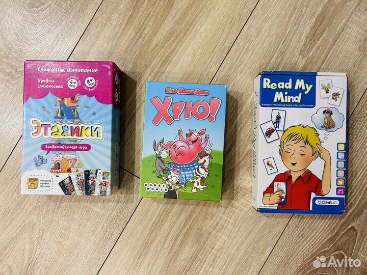 Настольные игры для детей и взрослых