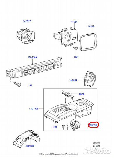 Кнопка фиксатора стояночного тормоза