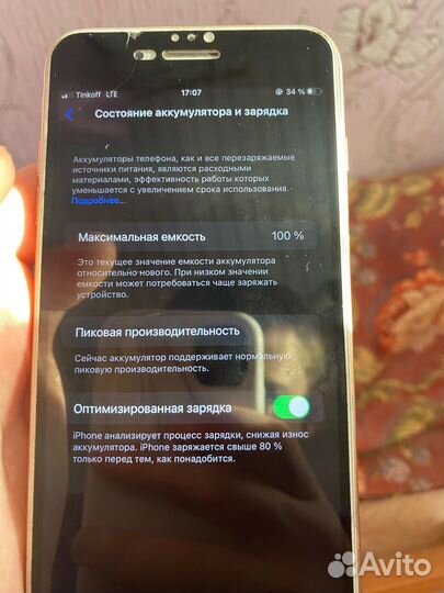 iPhone 8 Plus, 64 ГБ