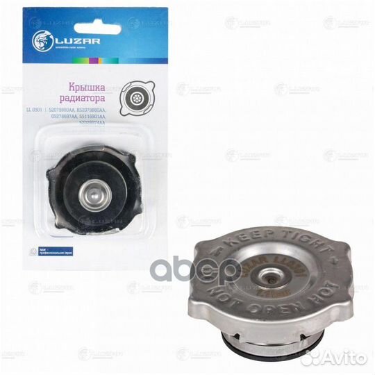 Крышка (пробка) радиатора dodge/chrysler/jeep 1