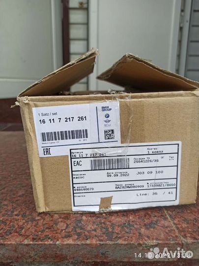 Бензонасос на bmw 7 серии