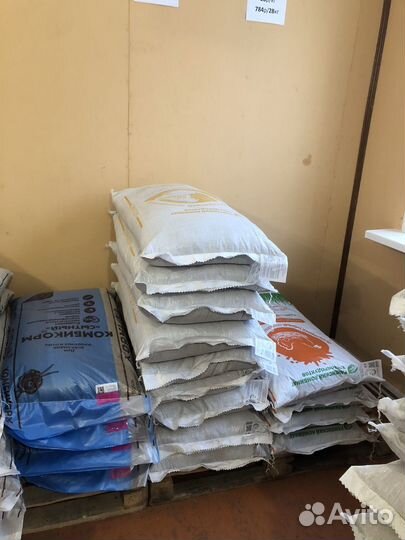 Комбикорма зерно зерносмеси