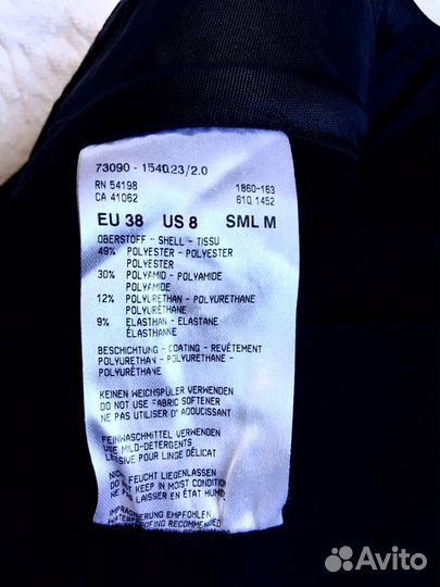 Брюки Bogner Emilia