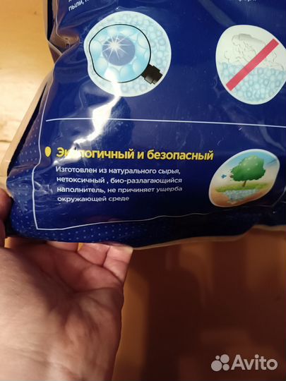 Наполнитель для кошачьего туалета силикагель 10л