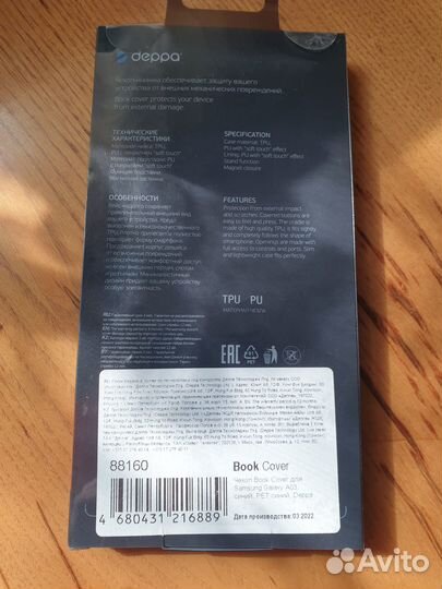 Чехол книжка samsung galaxy a03