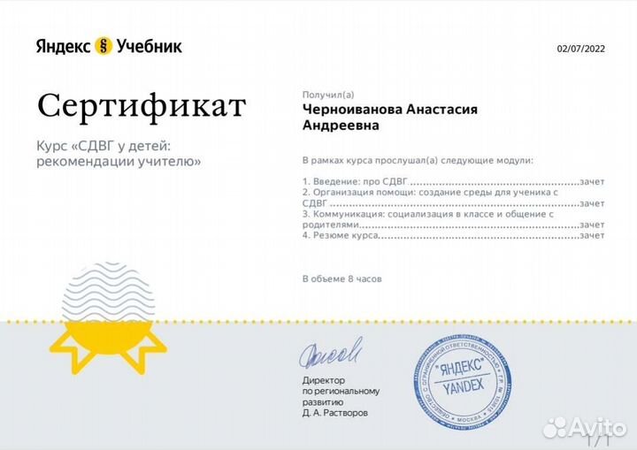 Подготовка к ОГЭ