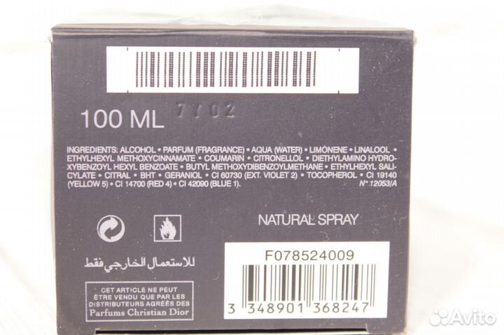 Парфюмерная вода Christian Dior Sauvage edp