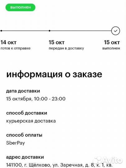 Туалетная вода женская