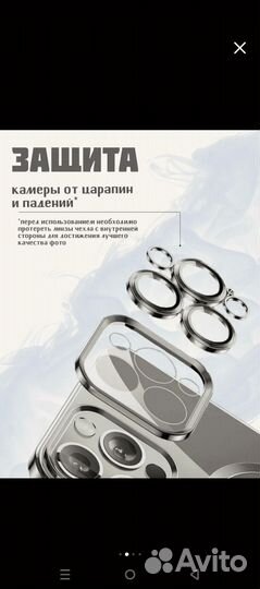 Чехол на iPhone 15 pro