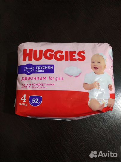 Подгузники