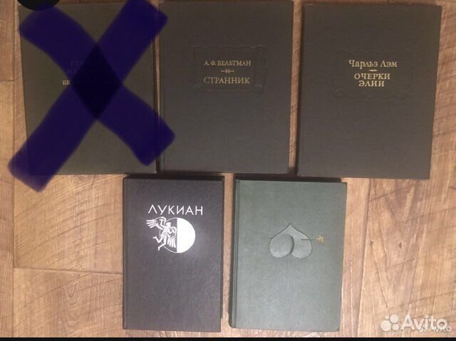 Книги букинистические