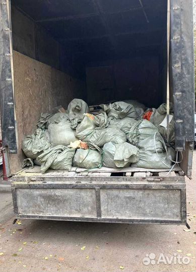 Вывоз мусора/ хлама