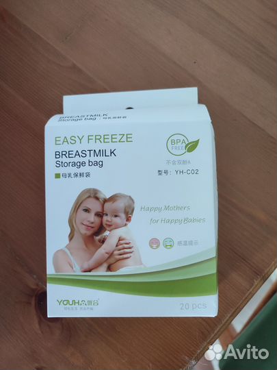 Молокоотсос портативный