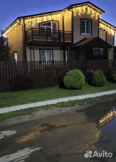 Гирлянда уличная бахрома новая 25 метров