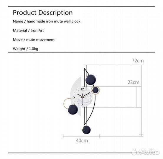Настенные часы новые
