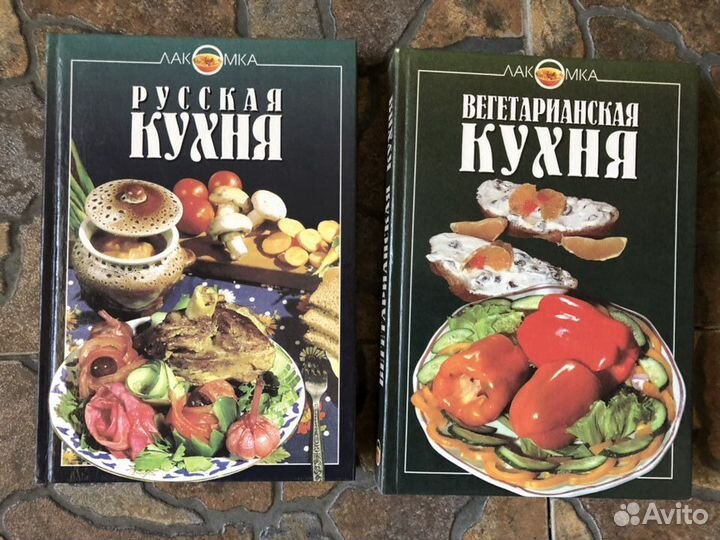Книги кулинарные