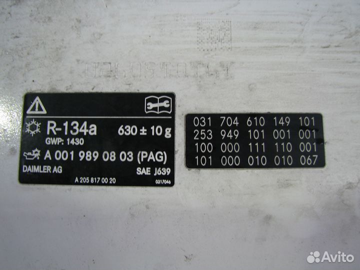 Mercedes-Benz Glc 300 X253 Капот