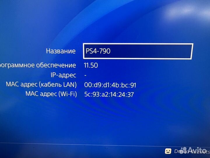 Sony PS4 Fat 500GB