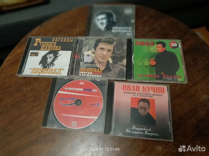 Михаил Круг, Лесоповал и пр.CD, MP3