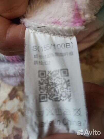 Пижама кигуруми