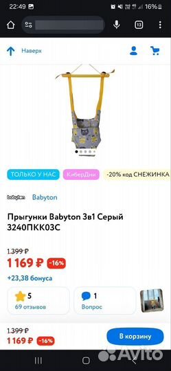 Детская кровать манеж babyton