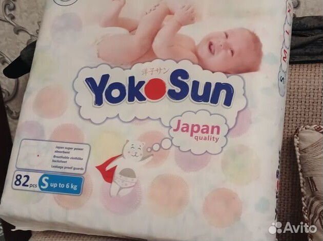 Подгузники йокосан