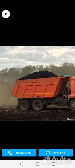 Продается песок