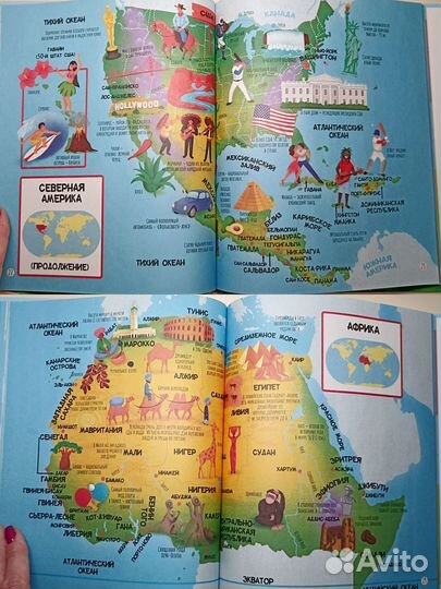 Атлас мира, Сказочный патруль детские книги