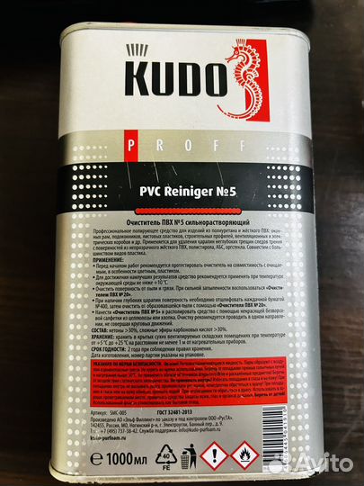 Клей для труб