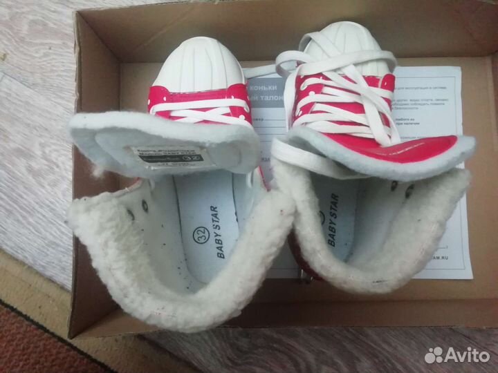 Коньки детские двухполозные