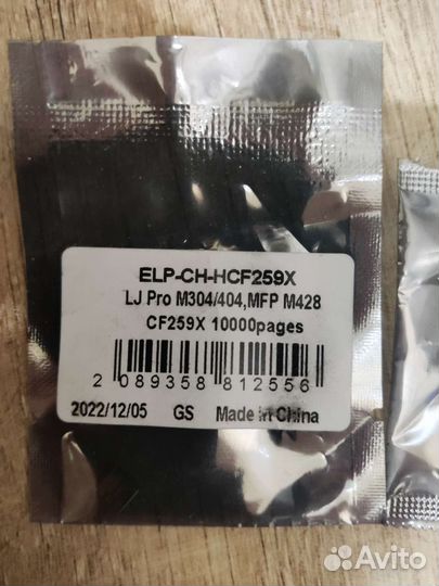 Картридж HP CF259X. Чип