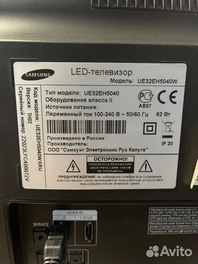 Телевизор Samsung ue32eh5040