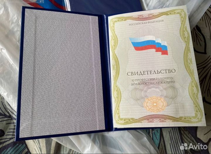 Обучение, Курсы, Корочки, Удостоверения