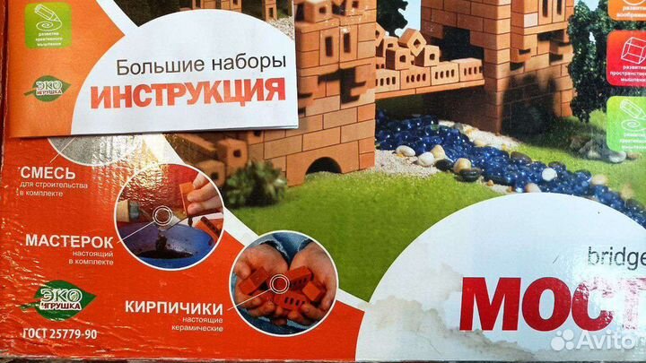 Конструктор