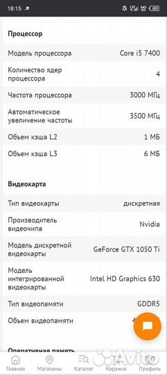 Игровой пк dexp Mars e192