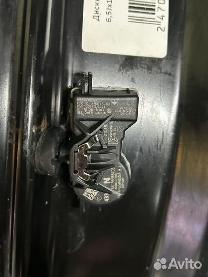 Оригинальные диски Nissan R16