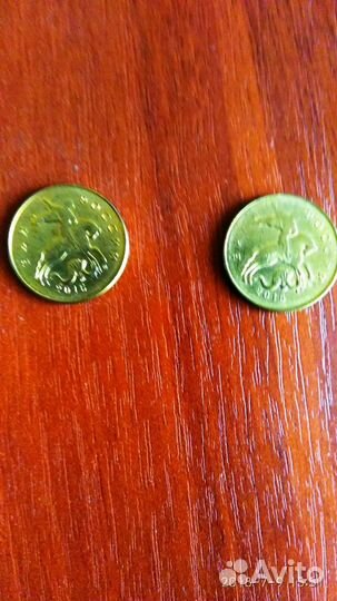 Монета 50 копеек 2015 непрочекан