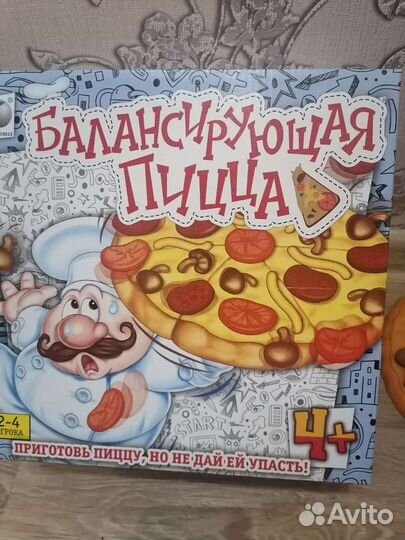 Детская игра