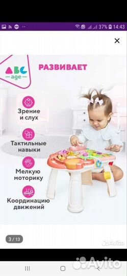 Ходунки каталка столик