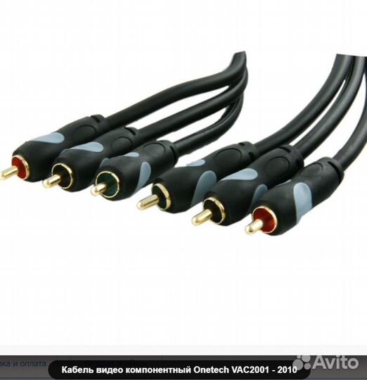 Продаю кабели позолочённые hdmi,RCA и др