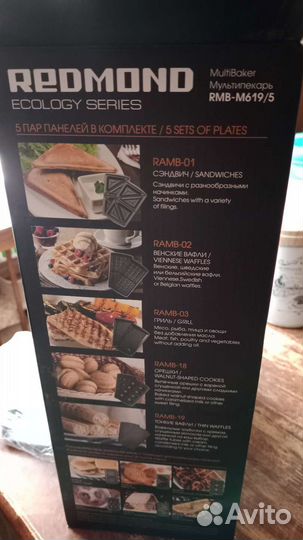 Мультипекарь redmond