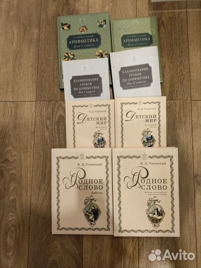 Русская классическая школа учебники