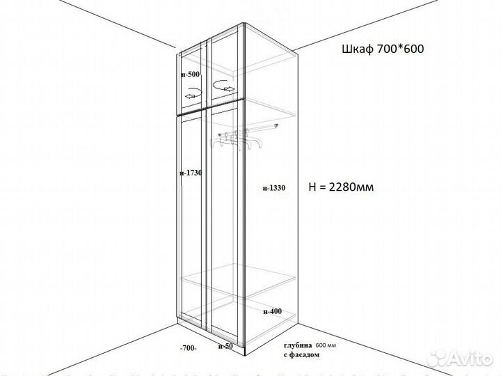 Шкаф 700х600