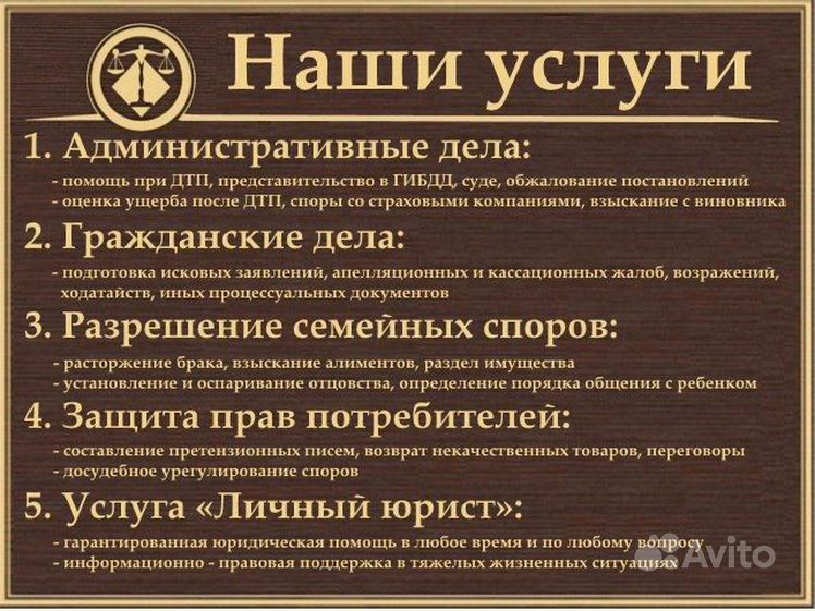 Как можно и нельзя называть ооо