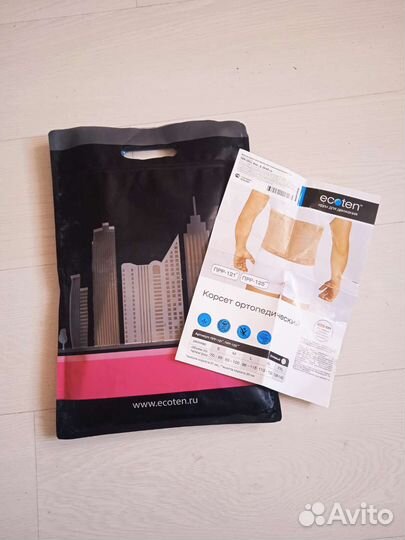 Корсет ортопедический размер S