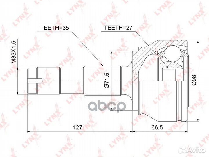 Шрус внешний перед прав/лев CO3842 lynxauto
