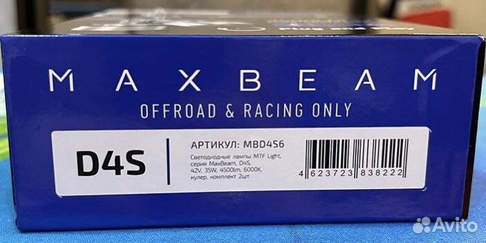 Светодиодные автомобильные лампы