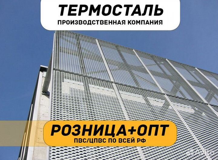Сетка металлическая пвс, цпвс