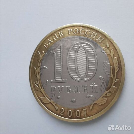 Монета Вологда