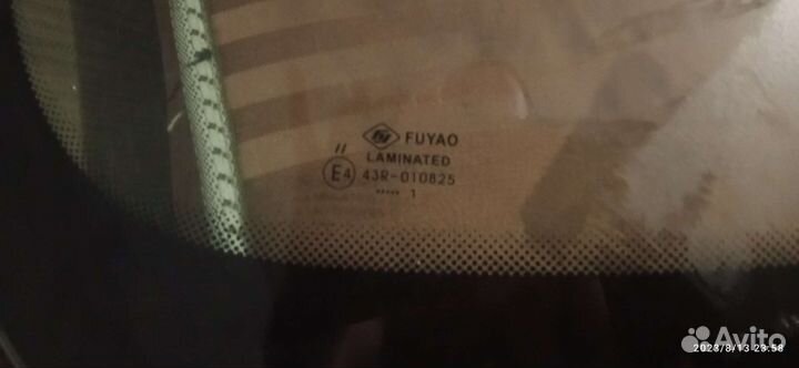 Лобовое стекло